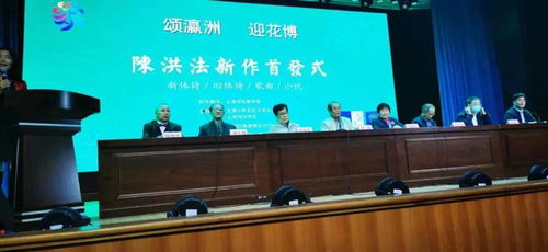 上海中外文化藝術(shù)交流協(xié)會2021年首次工作會議順利召開，共繪年度文化藝術(shù)交流新藍(lán)圖