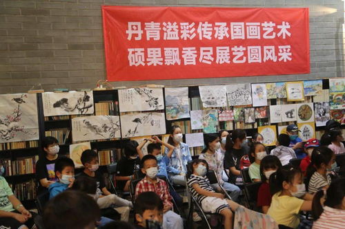 筆墨彩韻繪京城——少兒國畫大展暨藝圓學(xué)子文化藝術(shù)交流活動側(cè)記